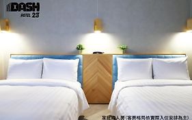 ダッシュ 23 ホテル