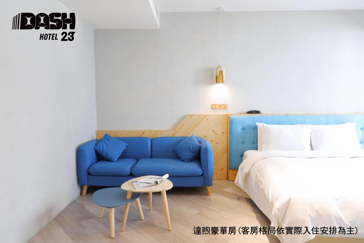 ダッシュ 23 ホテル 台南 エクステリア 写真
