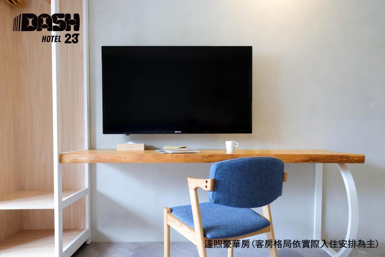 ダッシュ 23 ホテル 台南 エクステリア 写真