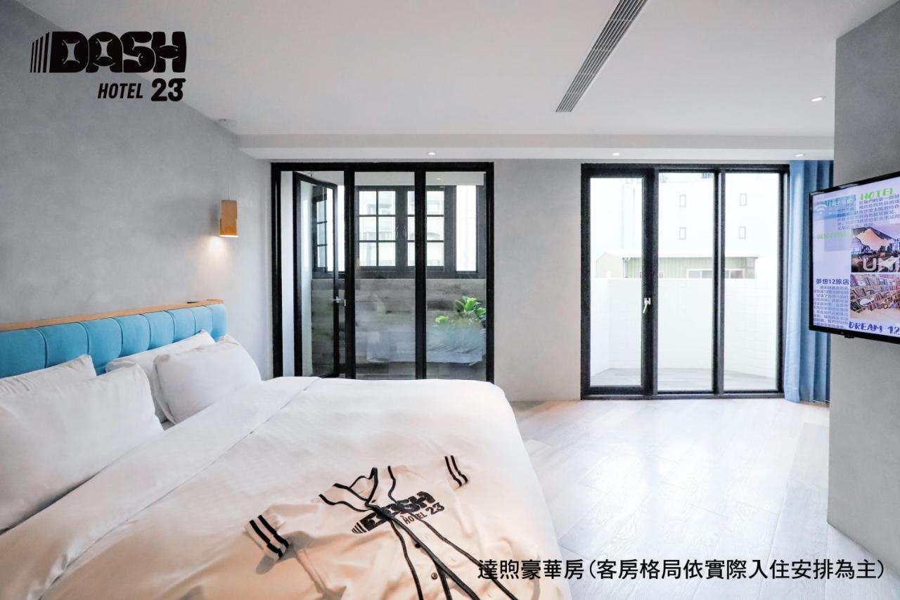 ダッシュ 23 ホテル 台南 エクステリア 写真