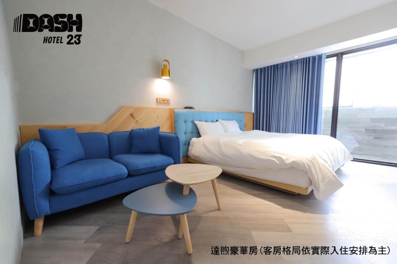 ダッシュ 23 ホテル 台南 エクステリア 写真
