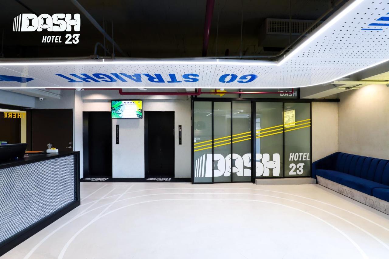 ダッシュ 23 ホテル 台南 エクステリア 写真