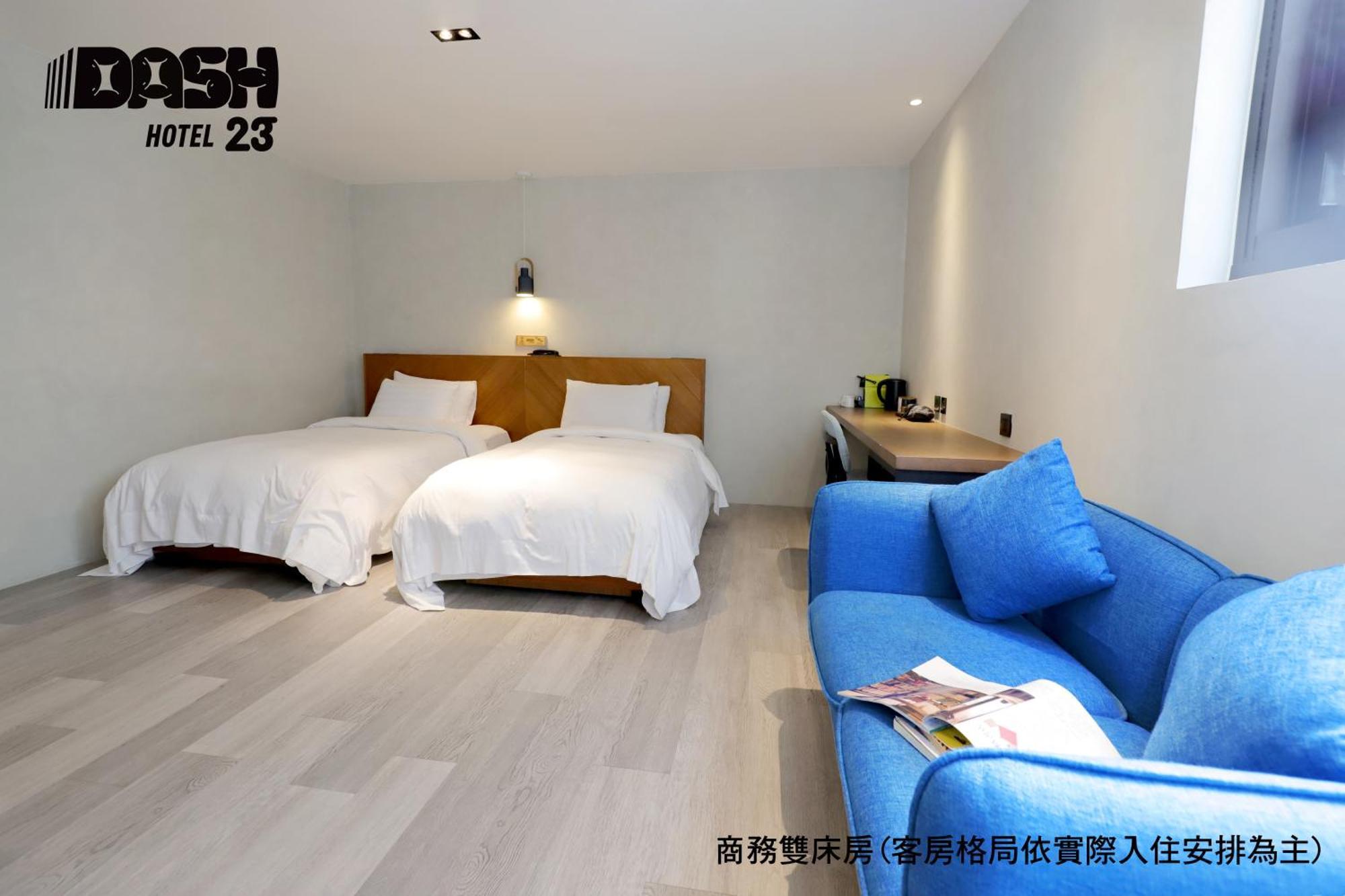 ダッシュ 23 ホテル 台南 部屋 写真