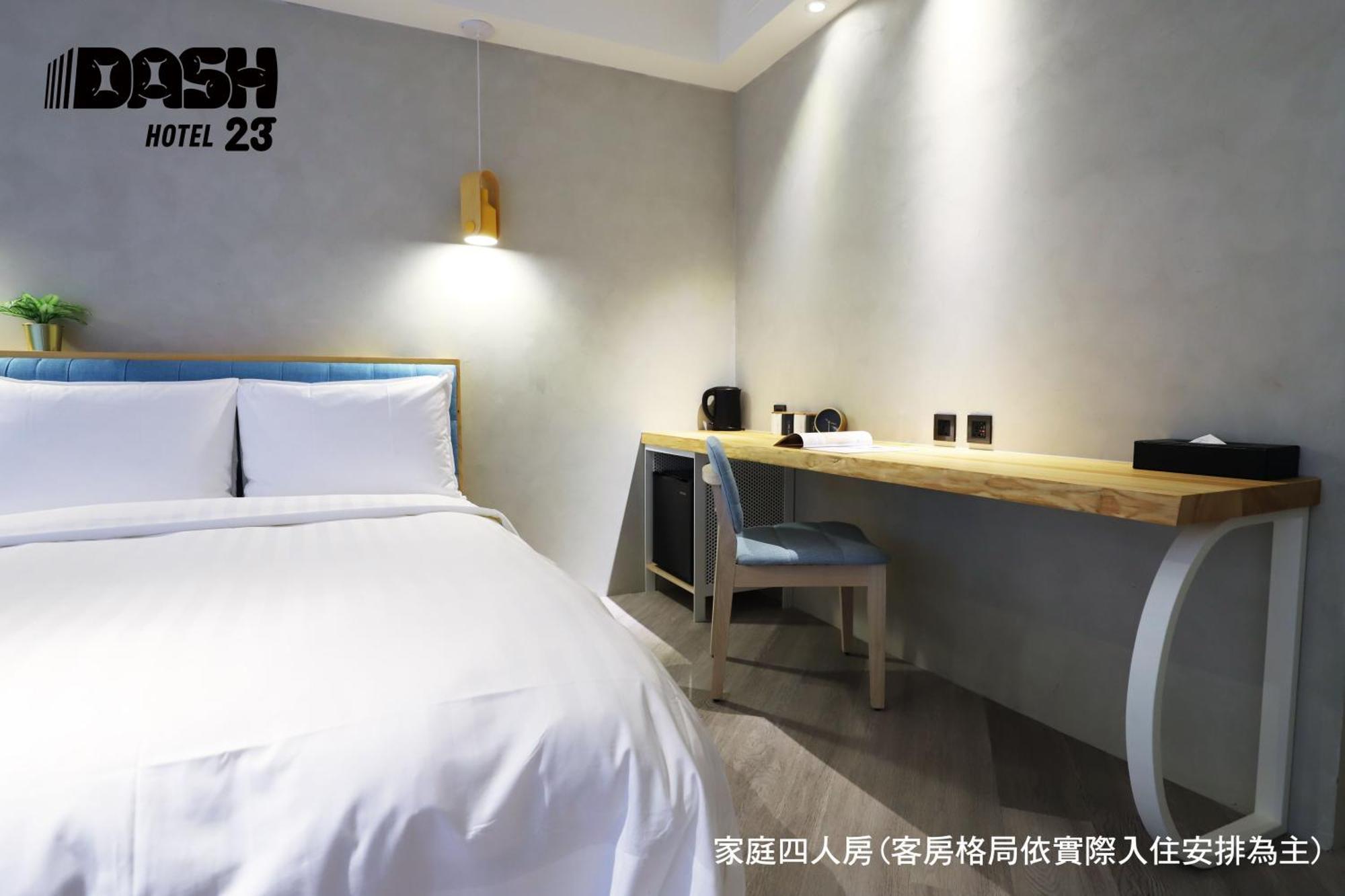 ダッシュ 23 ホテル 台南 部屋 写真