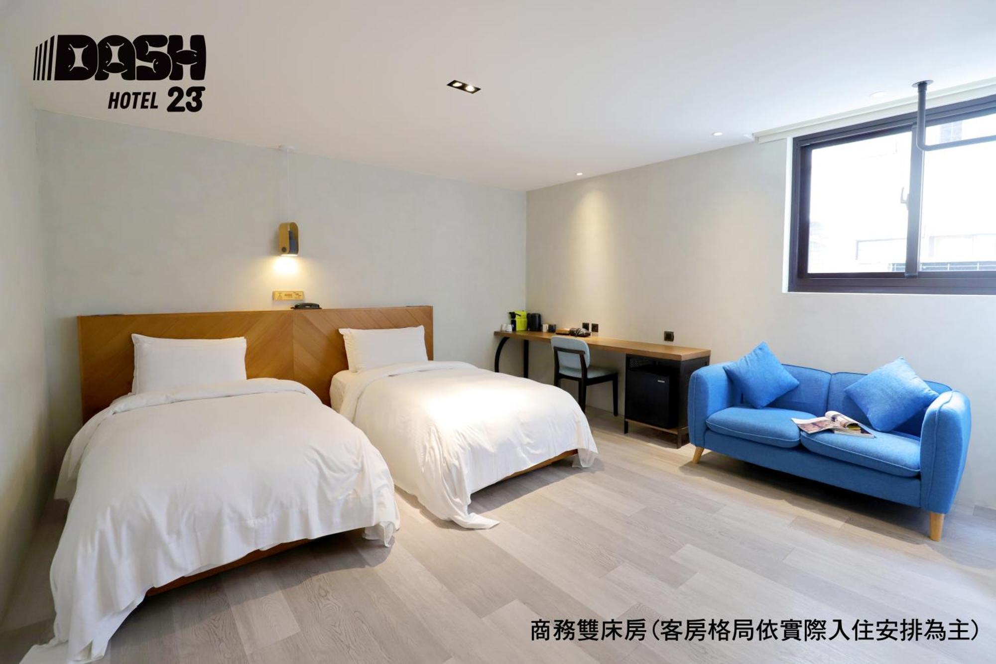 ダッシュ 23 ホテル 台南 部屋 写真