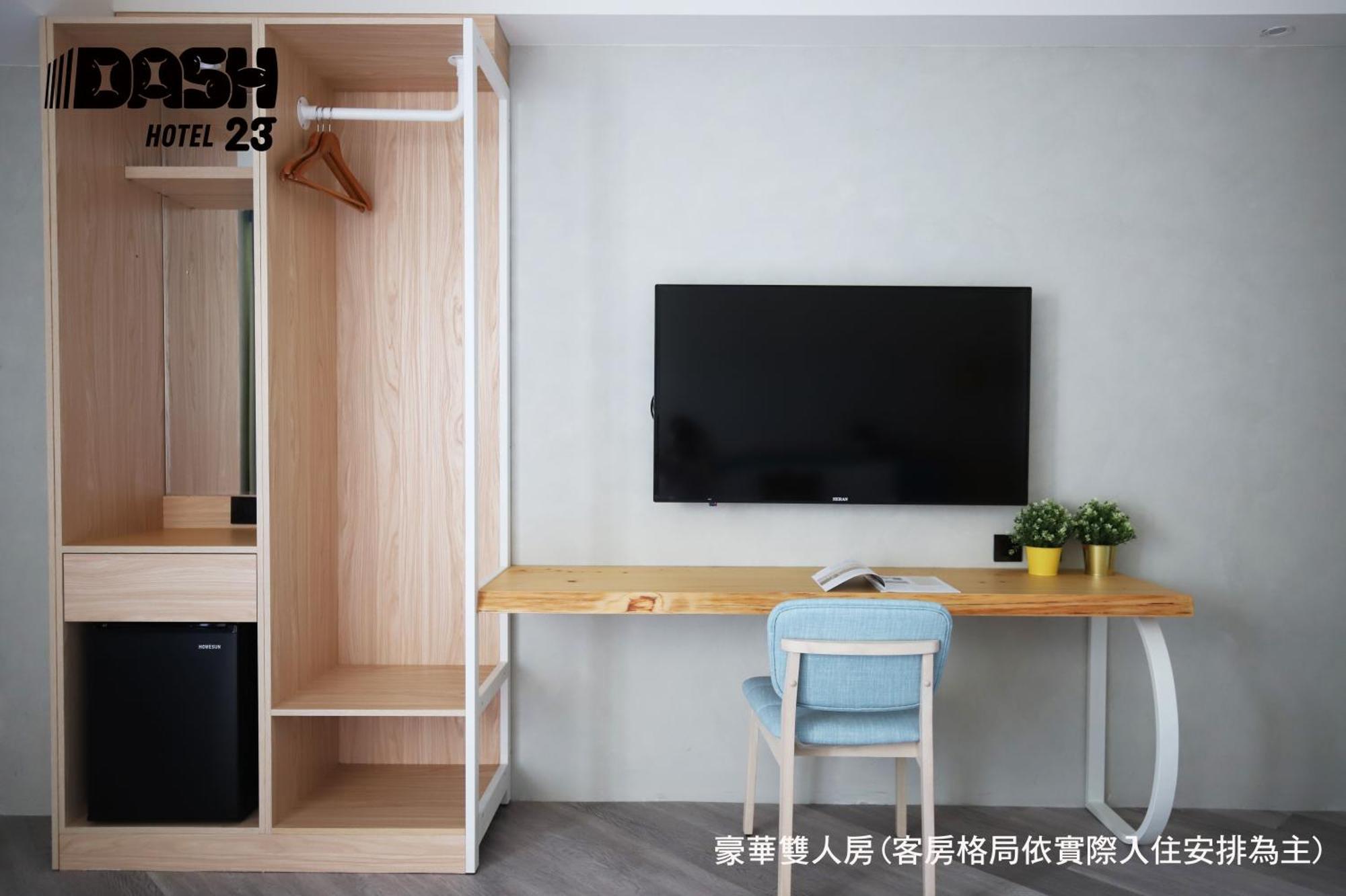 ダッシュ 23 ホテル 台南 部屋 写真