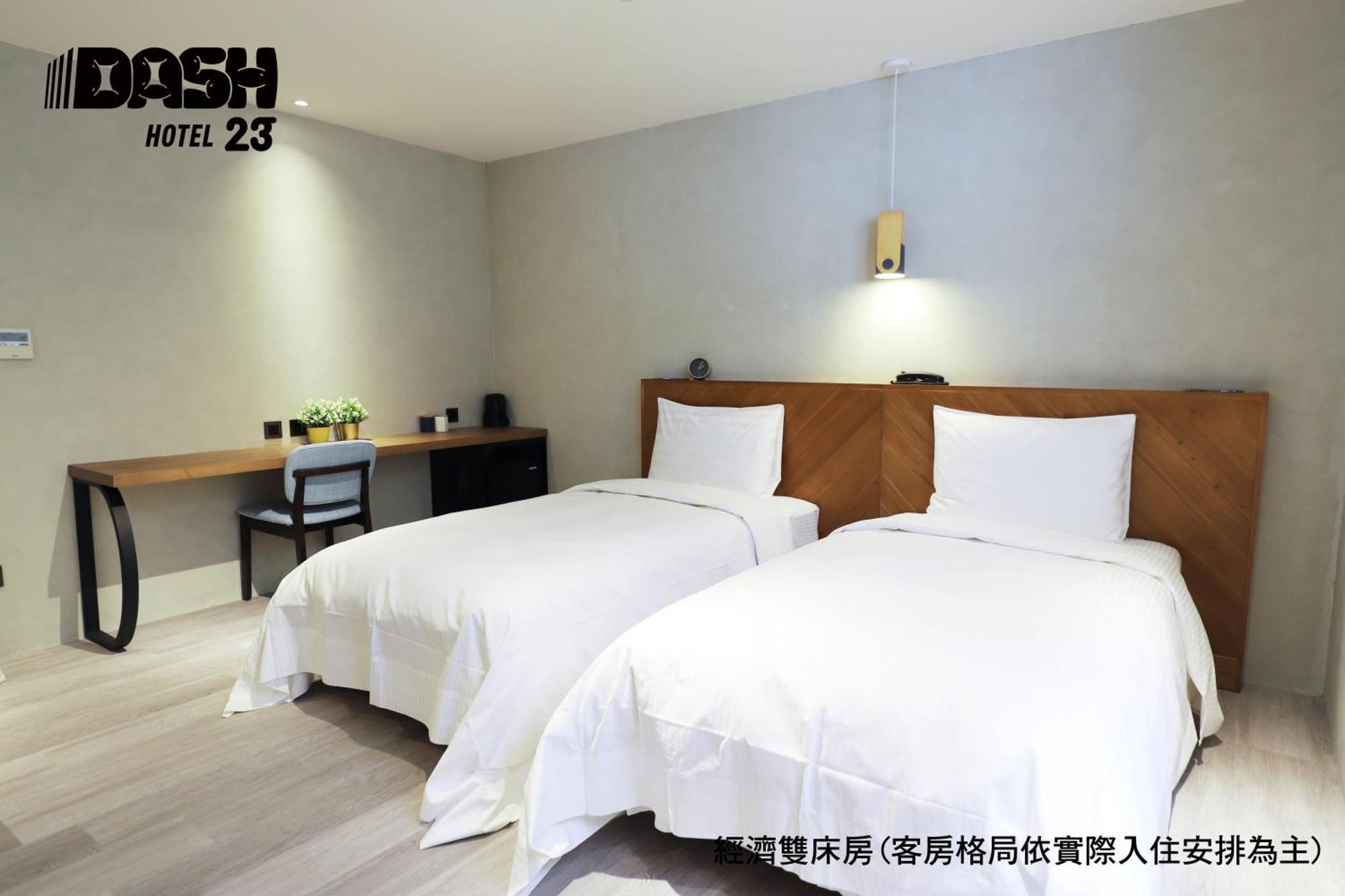 ダッシュ 23 ホテル 台南 部屋 写真