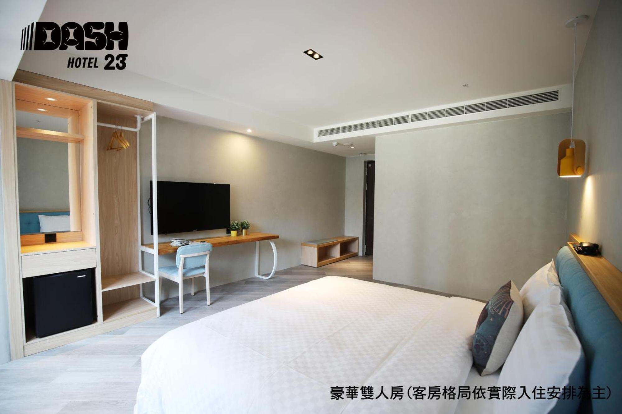 ダッシュ 23 ホテル 台南 部屋 写真