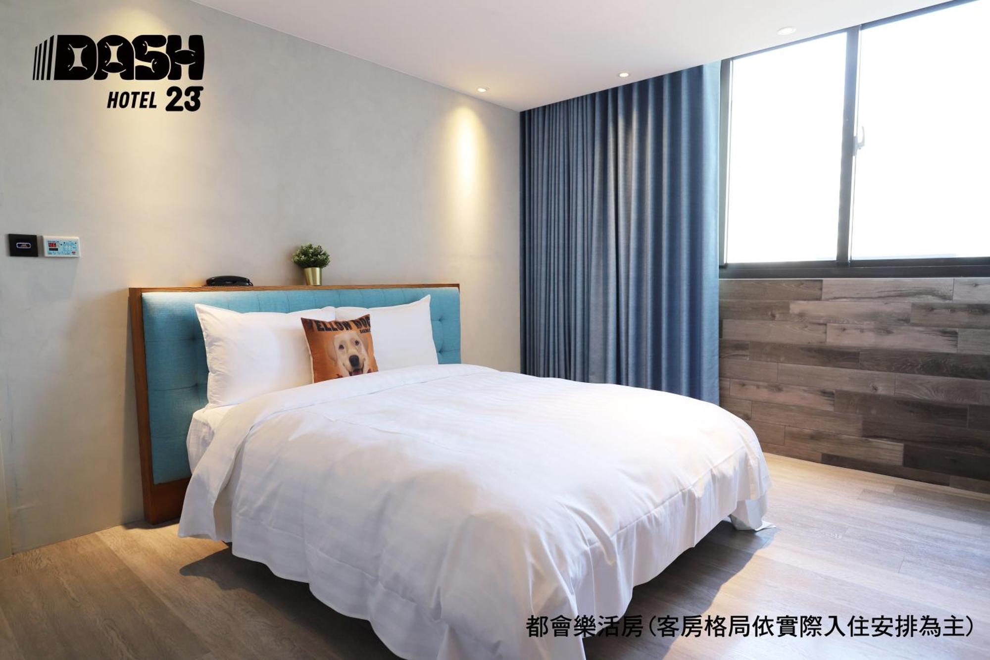ダッシュ 23 ホテル 台南 部屋 写真