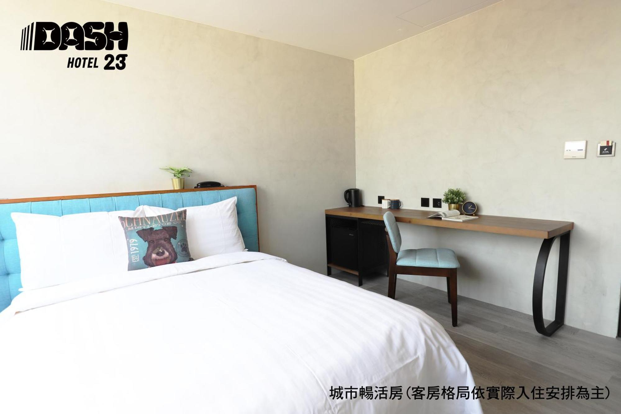 ダッシュ 23 ホテル 台南 部屋 写真