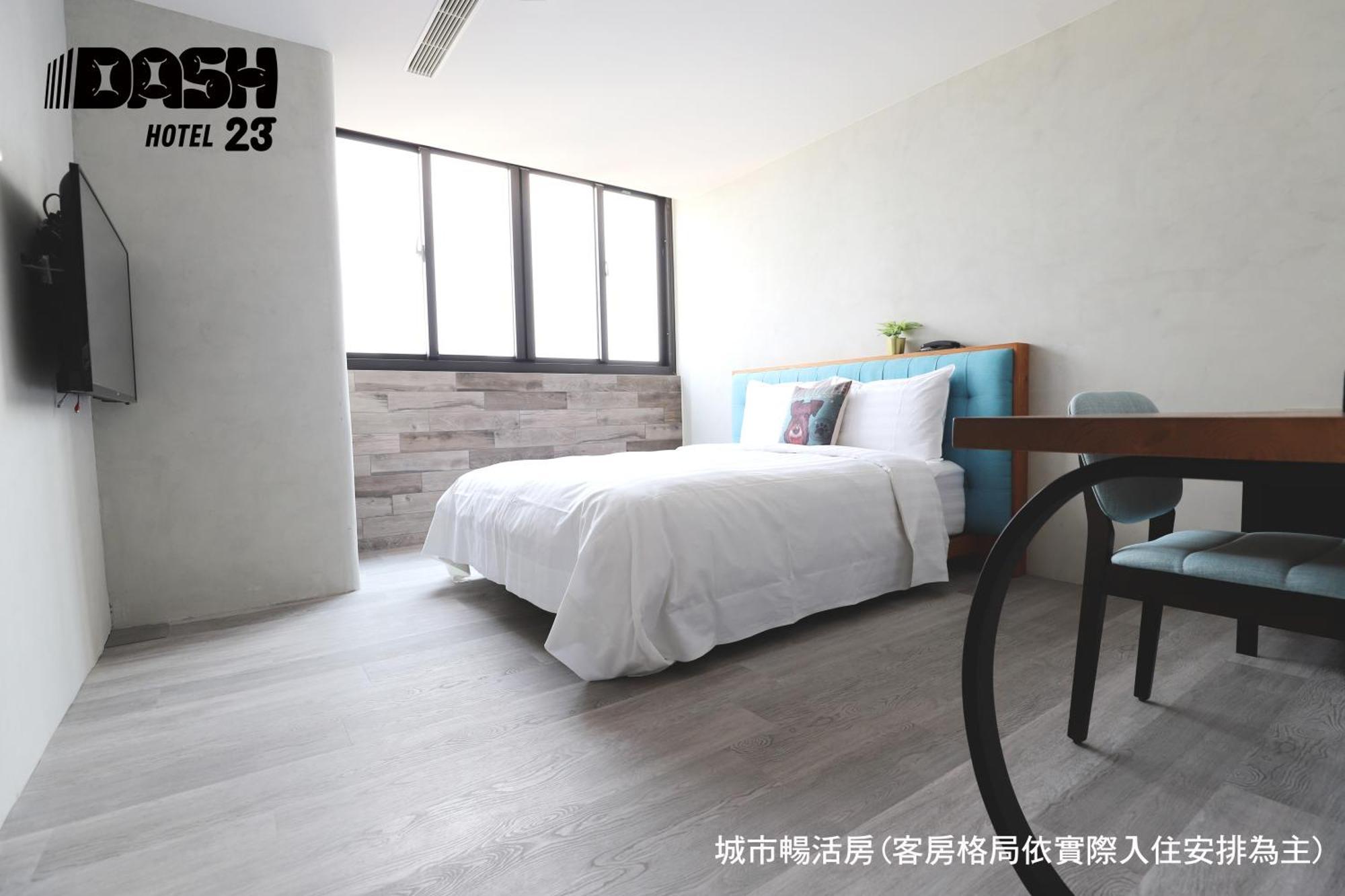 ダッシュ 23 ホテル 台南 部屋 写真