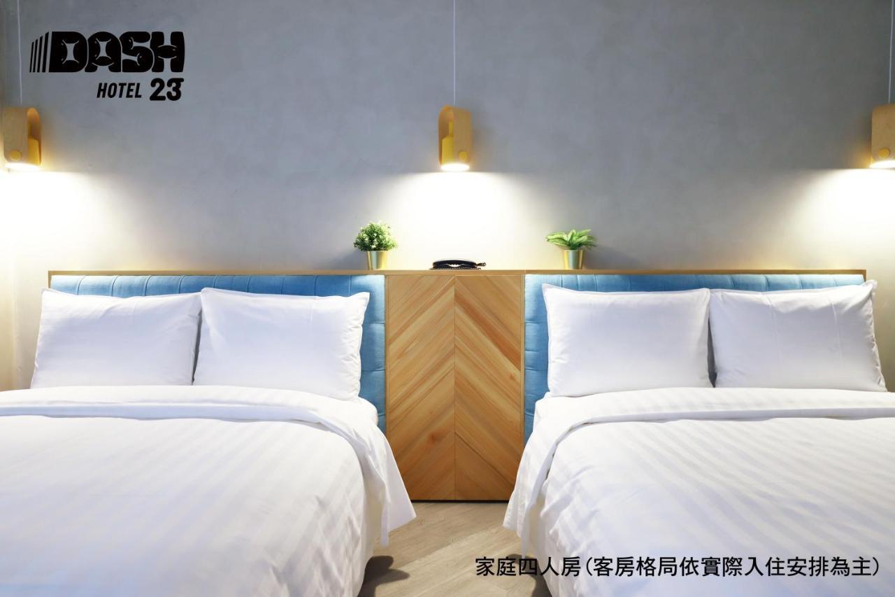 ダッシュ 23 ホテル 台南 部屋 写真